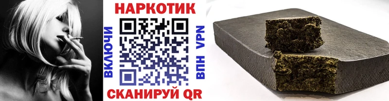 Наркотические вещества Невьянск МАРИХУАНА МЕФ LSD-25 ГАШИШ Кокаин