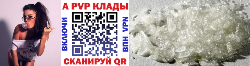 Alpha-PVP крисы CK  Невьянск 