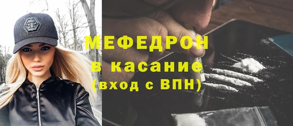 кокаин колумбия Гусь-Хрустальный