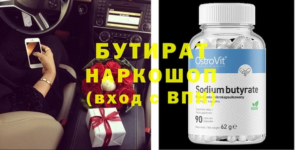 кокаин колумбия Гусь-Хрустальный