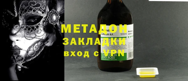 мефедрон VHQ Гусев