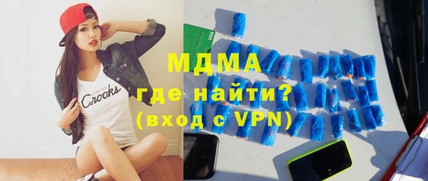 мефедрон VHQ Гусев