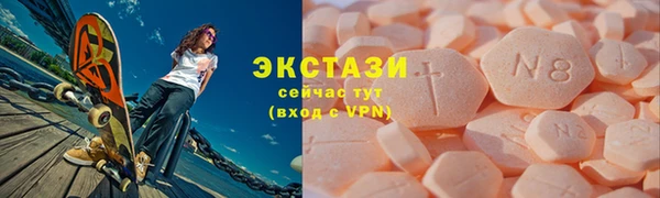 кокаин колумбия Гусь-Хрустальный