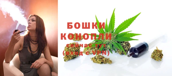 мефедрон VHQ Гусев