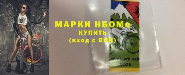 кокаин колумбия Гусь-Хрустальный