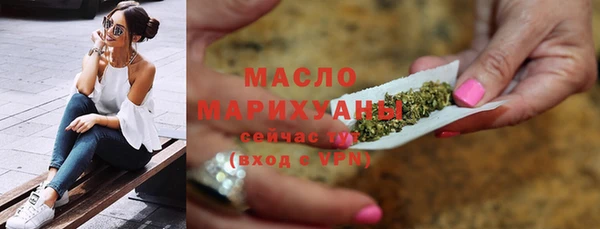 тгк Гусиноозёрск
