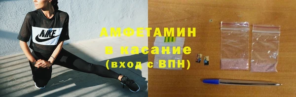 тгк Гусиноозёрск