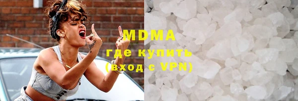 кокаин колумбия Гусь-Хрустальный