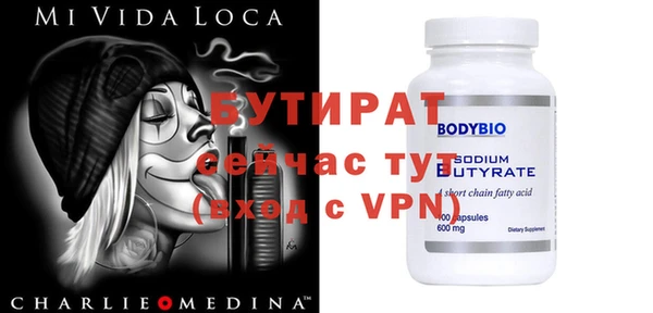 тгк Гусиноозёрск