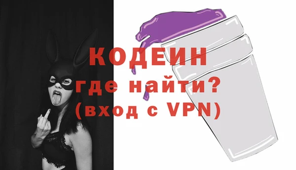 тгк Гусиноозёрск