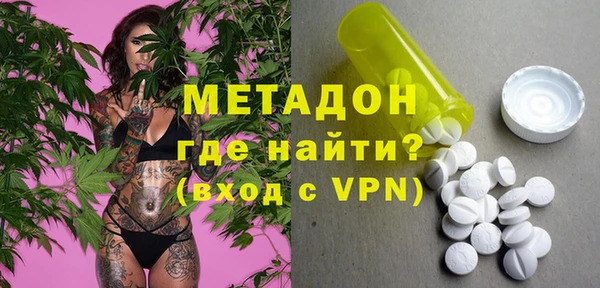 тгк Гусиноозёрск