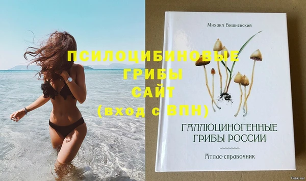 мефедрон VHQ Гусев