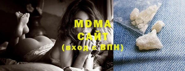 мефедрон VHQ Гусев