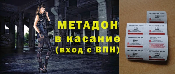 кокаин колумбия Гусь-Хрустальный