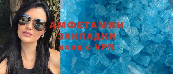 мефедрон VHQ Гусев