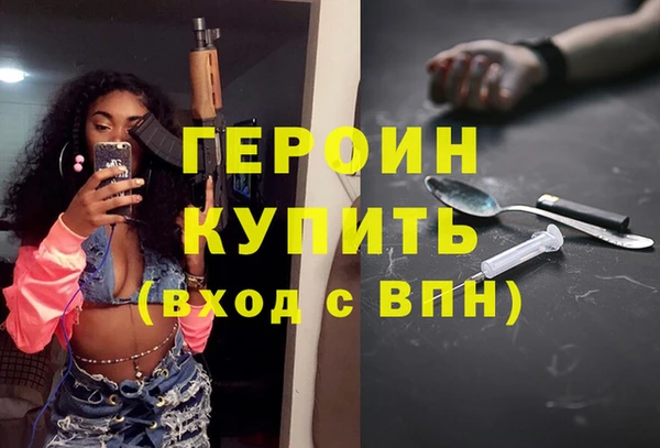 мефедрон VHQ Гусев