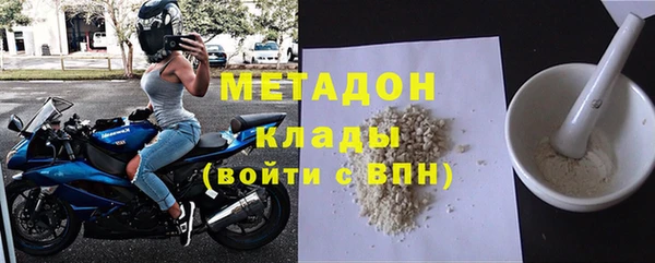 метамфетамин Фурманов