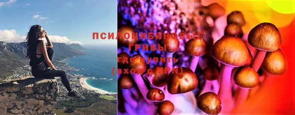 мефедрон VHQ Гусев