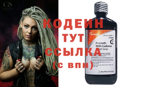 тгк Гусиноозёрск