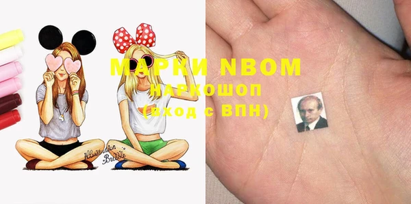 кокаин колумбия Гусь-Хрустальный