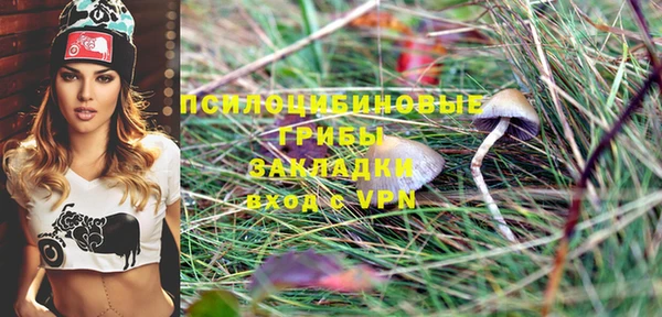 мефедрон VHQ Гусев