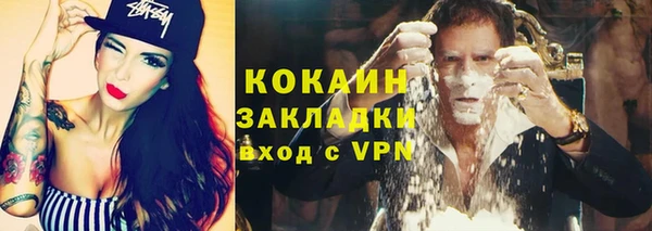 тгк Гусиноозёрск