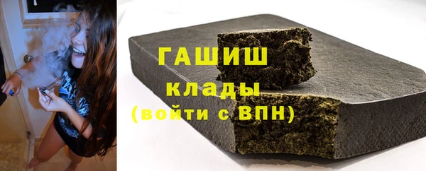 мефедрон VHQ Гусев