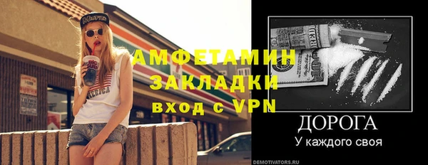 тгк Гусиноозёрск