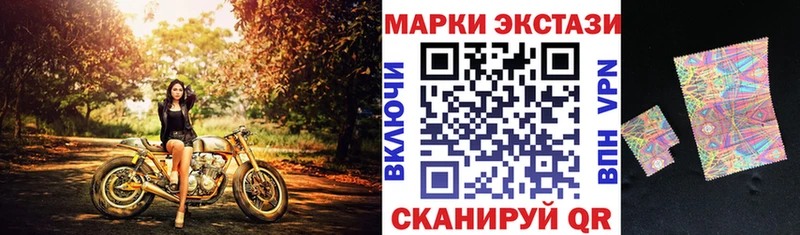 где найти Невьянск Марки N-bome 1,8мг